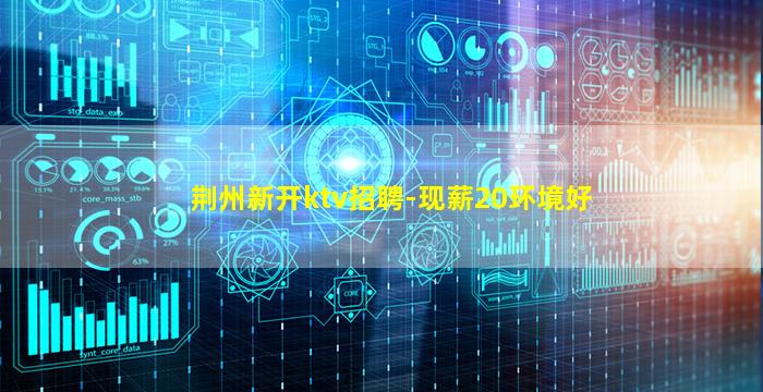 南宁酒吧招聘